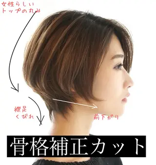 ショート カラー 【FLAGS】 TAKEのヘアスタイル