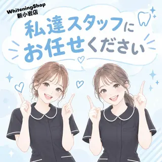メンズ ホワイトニング ショップ新小岩店のその他イメージ