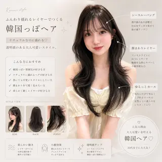 ロング ヘアアレンジ 巻ける縮毛矯正/ 透明感/吉田光佑のヘアスタイル