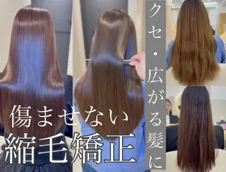 艶カラー/うねり/癖 毛/髪質改善💎井口のヘアスタイル