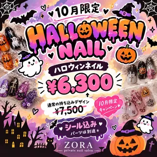 ネイル ZORA yuのネイルデザイン