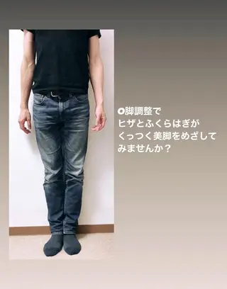 吉祥寺オステオパシー ブレスオブライフのエステ・リラクイメージ