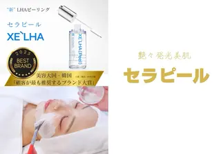 毛穴改善フェイシャル 夏秋美肌サロンのエステ・リラクイメージ