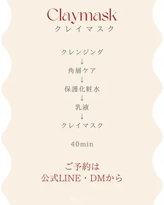 松浦 詩織のエステ・リラクイメージ