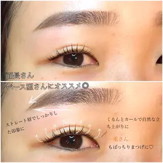 マツエク・マツパ fors shioriのマツエク・マツパデザイン