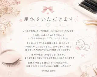 マツエク・マツパ 🧸yume🧸 en Rêveのマツエク・マツパデザイン