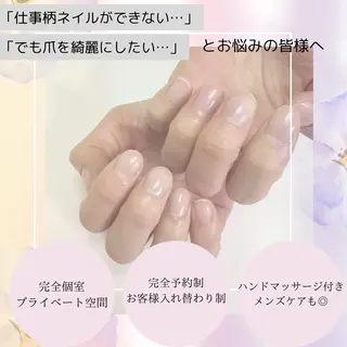 ネイル 田中 毬亜/薬院警固店のエステ・リラクイメージ