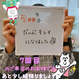 セルフ脱毛 atelier aoのエステ・リラクイメージ