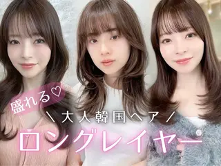 ミディアム 失敗しないレイヤー/ 顔まわり☀️しゅうとのヘアスタイル