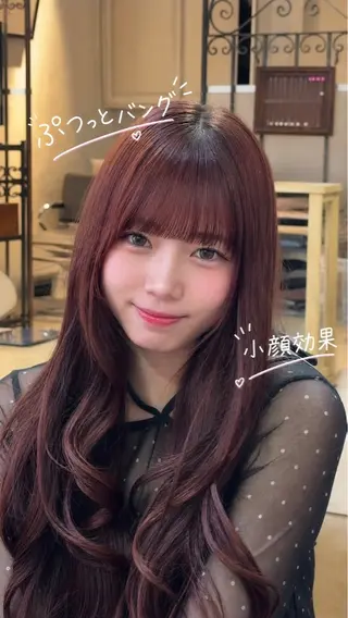 ロング ミタムラ ユナのヘアスタイル
