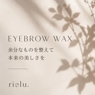 アイブロウ rielu. manamiのマツエク・マツパデザイン
