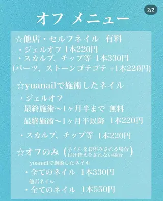 ネイル YÜA NAILのネイルデザイン