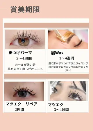 マツエク・マツパ 🧸🤍elna 江坂店🫧🤍のマツエク・マツパデザイン