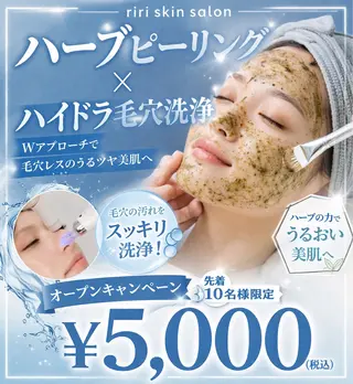 ririサロン Ayaのエステ・リラクイメージ