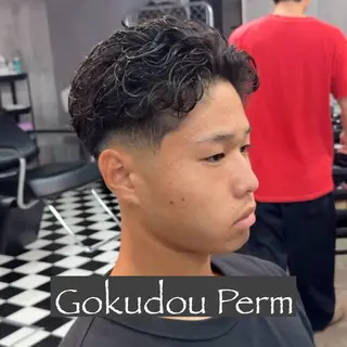 ショート パーマ メンズ メンズ専門🥸 フェード特化　涼太のヘアスタイル