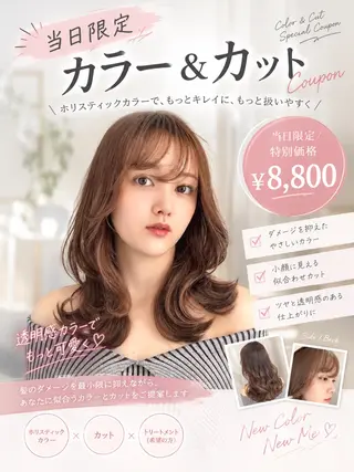 ミディアム 井上りょうすけ/縮 毛矯正/髪質改善のヘアスタイル