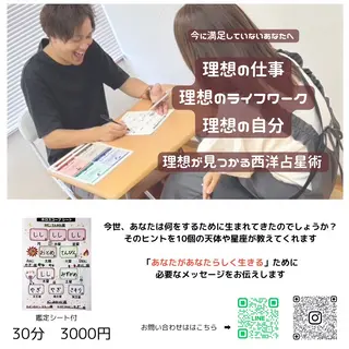 癒しサロン エールのエステ・リラクイメージ
