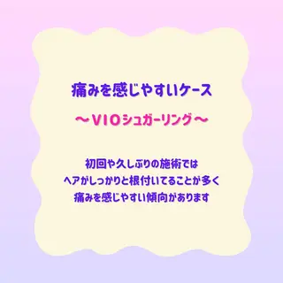 SUCRE銀座 ヤマグチのエステ・リラクイメージ