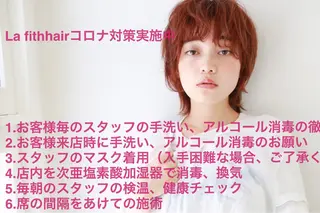 ショート カラー lafithhair ruu.南本庄のヘアスタイル