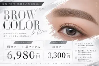 アイブロウ THE BALM🐱 TAKI★のマツエク・マツパデザイン