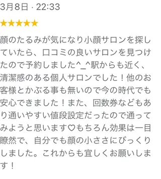 小顔トータルサロン Unicaのエステ・リラクイメージ