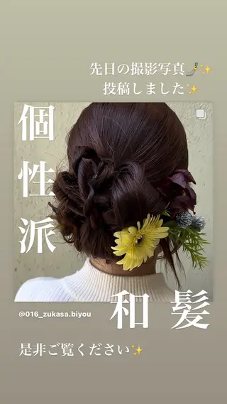 ロング ヘアアレンジ SHANTi 飯塚 ヘアセット/髪質改善のヘアスタイル