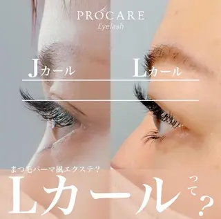 マツエク・マツパ PROCARE みなとみらい店のマツエク・マツパデザイン