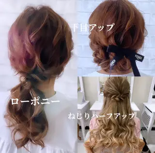 ヘアアレンジ ヘアセットサロン ココのヘアスタイル
