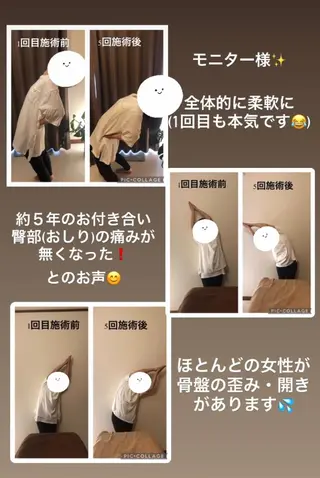 サロン コモド 山本佳世子のエステ・リラクイメージ