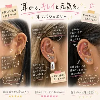 レシェリマスクール｜ 渋谷のマツエク・マツパデザイン