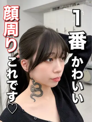 セミロング 割れない顔まわり× 小顔補正レイヤー難波のヘアスタイル