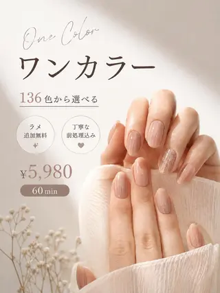 ネイル foisalon 新宿西口店のマツエク・マツパデザイン