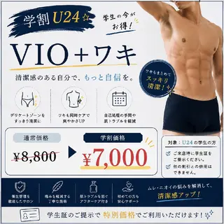 メンズ WaxSalon　 Lutellaルテラのエステ・リラクイメージ
