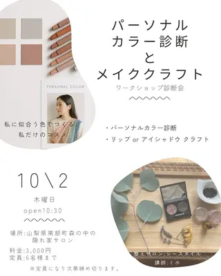 shistyle ミポTのその他イメージ
