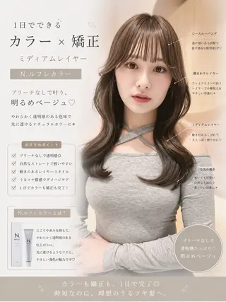 セミロング カラー ヘアアレンジ 髪質改善/透明感 カラー/吉田光佑のヘアスタイル