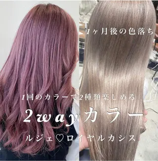 カラー 顔まわりの神様✨ 透明感カラー藤嶋秀幸のヘアスタイル