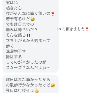 mish eyebrowのエステ・リラクイメージ