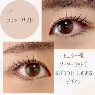 マツエク・マツパ BIMOA ビモアのマツエク・マツパデザイン