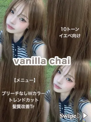カラー オリーブ/ワンホン SHIONのヘアスタイル