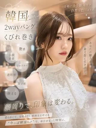 ミディアム カラー 韓国🇰🇷レイヤー 映える顔周り🩷のヘアスタイル