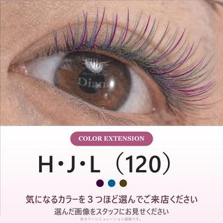 マツエク・マツパ ディアナ ひたちなか高場店仲田のマツエク・マツパデザイン