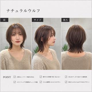 ミディアム ショート指名率No. 1✨銀座🪽そなのヘアスタイル
