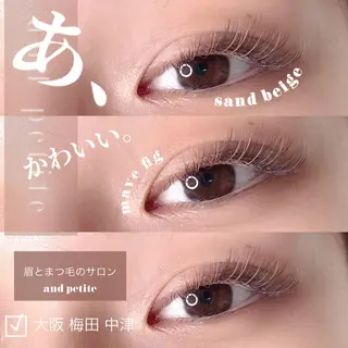 カラー パーマ ヘアアレンジ メンズ キッズ ネイル マツエク・マツパ アイブロウ and petite hanaのマツエク・マツパデザイン