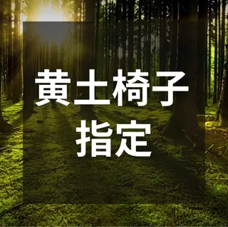 ヨモギー 大阪・福島店のエステ・リラクイメージ