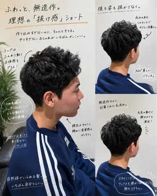 ミディアム パーマ ヘアアレンジ メンズ メンズパーマ 似合わせカットのヘアスタイル