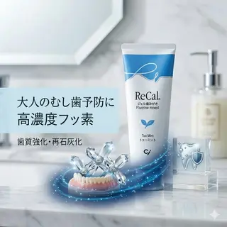 ホワイトニングサロン nico西葛西店のその他イメージ