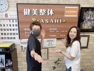 健美整体 ASAHI【アサヒ】のエステ・リラクイメージ