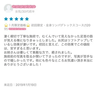 ロング カラー パーマ ヘアアレンジ メンズ キッズ ネイル マツエク・マツパ 痩身&ボディ 結果出し🌟丹野のエステ・リラクイメージ