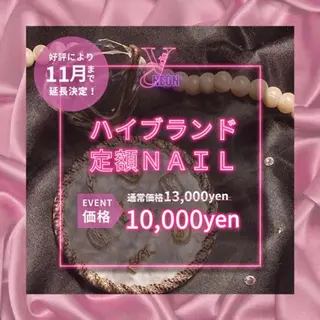 ネイル élu by Noriko 前原のネイルデザイン