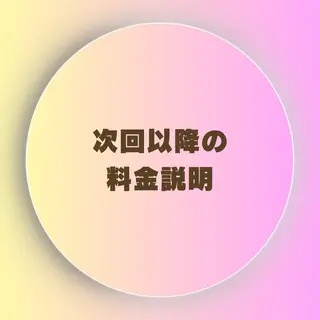 髪質改善/美髪矯正/ 池袋/HIBIKIのヘアスタイル